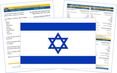 GlutenFree Passport Gluten Free Cards Hebrew / English Gluten Free Cards
