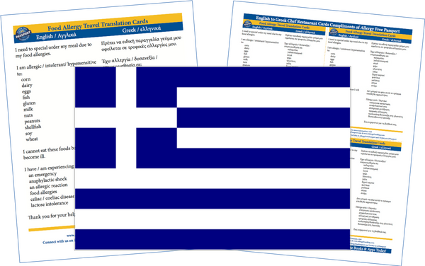 GlutenFree Passport Allergy Free Cards Greek / English Food Allergy Cards