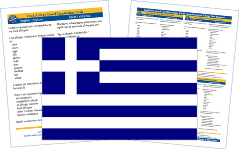 GlutenFree Passport Allergy Free Cards Greek / English Food Allergy Cards