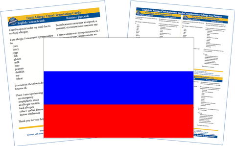 GlutenFree Passport Allergy Free Cards Russian / English Food Allergy Cards
